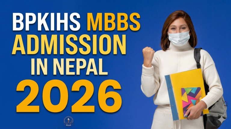 BPKIHS MBBS Admission in Nepal 2026