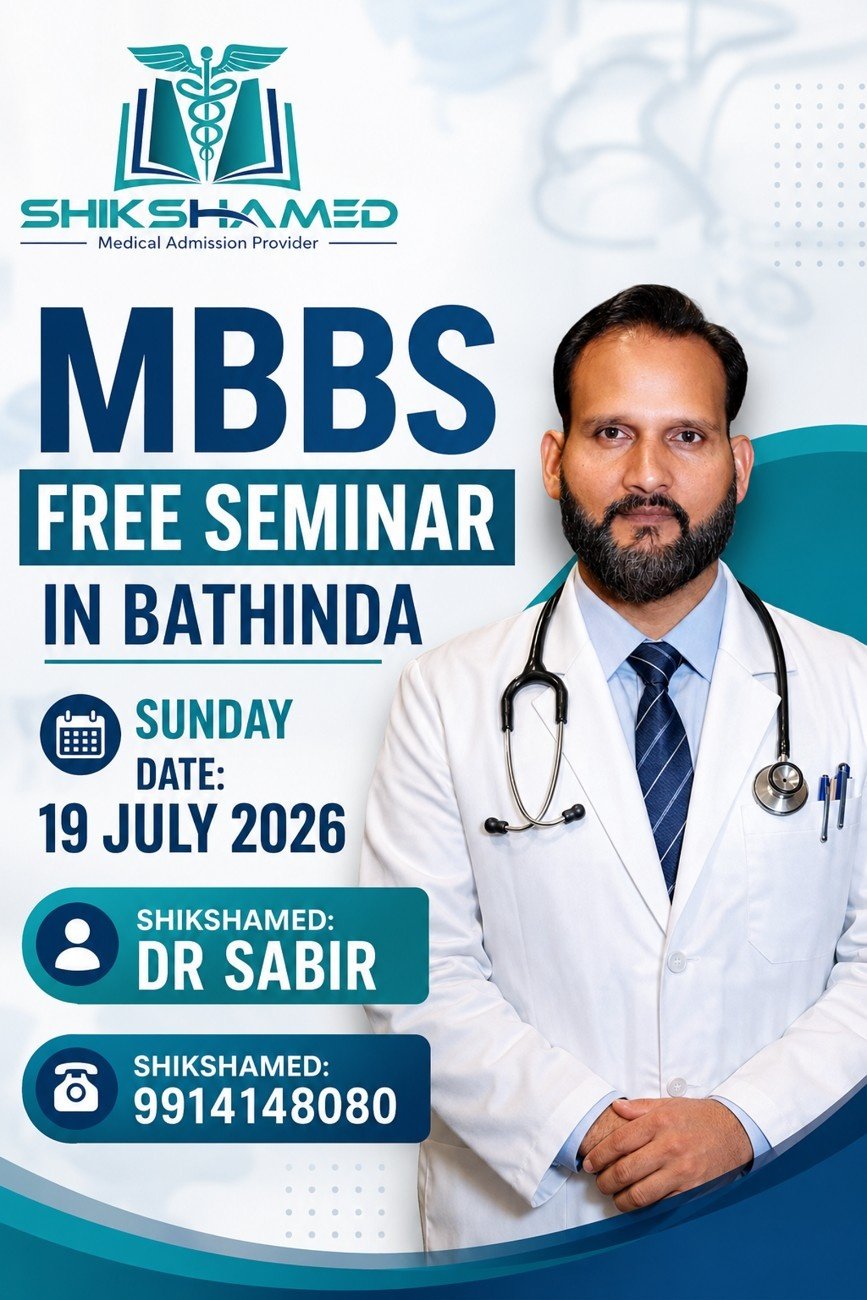   MBBS India & Abroad